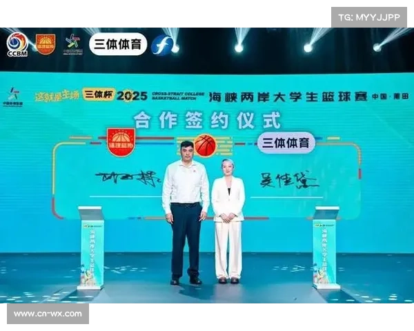 刘玉栋：推动两岸篮球赛事发展加强青年交流与共识建设